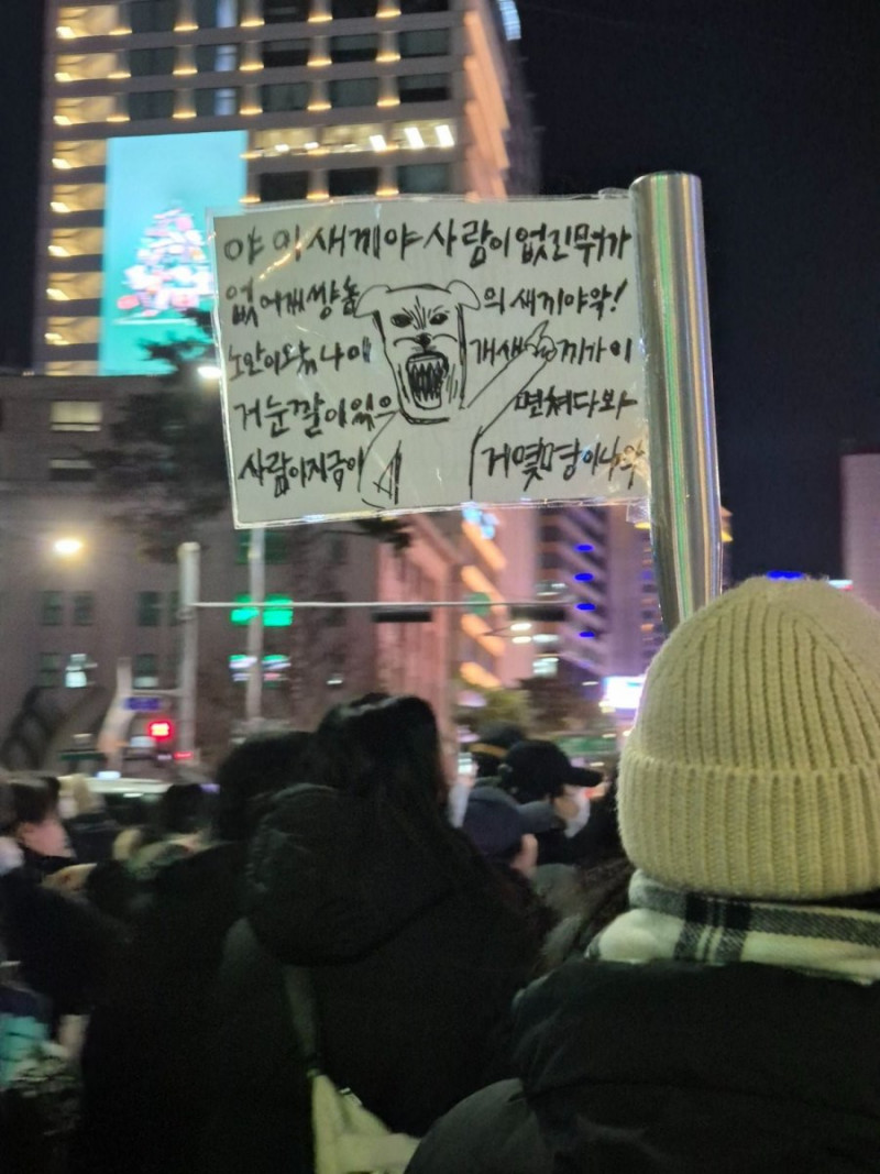 나눔로또