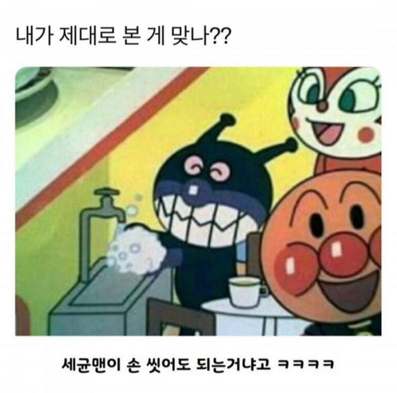 나눔로또