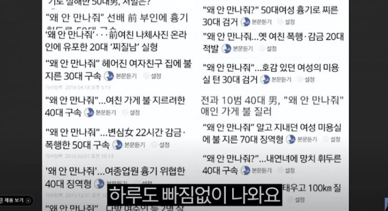 나눔로또 파워볼분석기