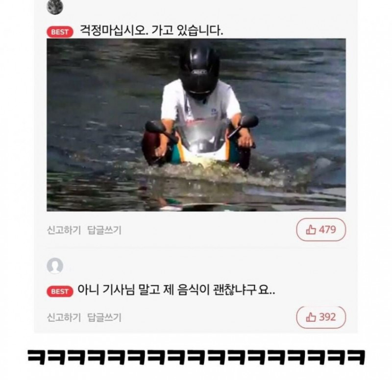 파워볼게임픽분석