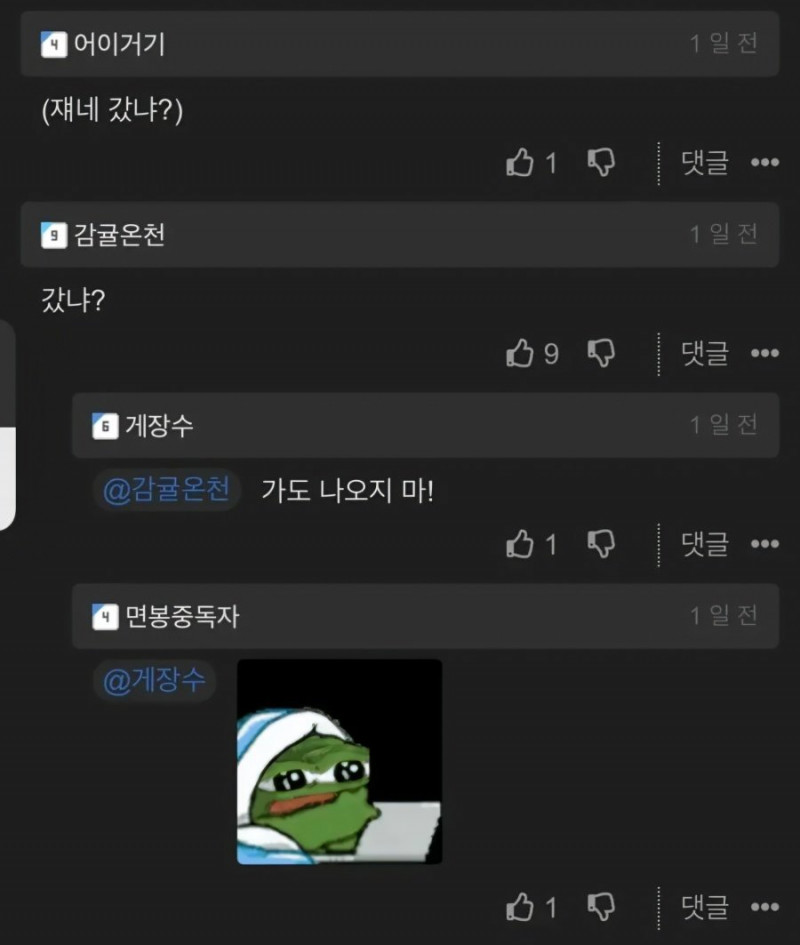 통축