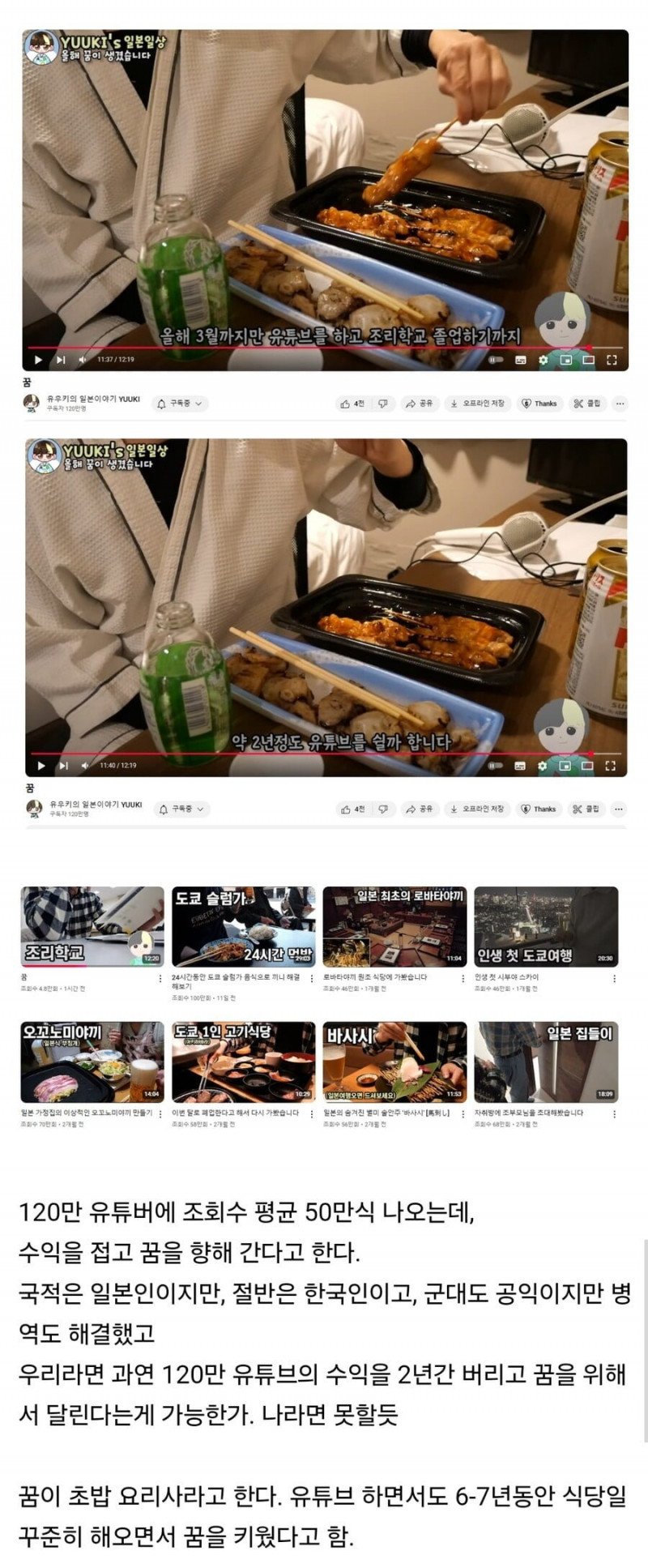 달팽이 분석과 실시간패턴통계