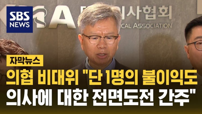 사다리 분석과 실시간패턴통계