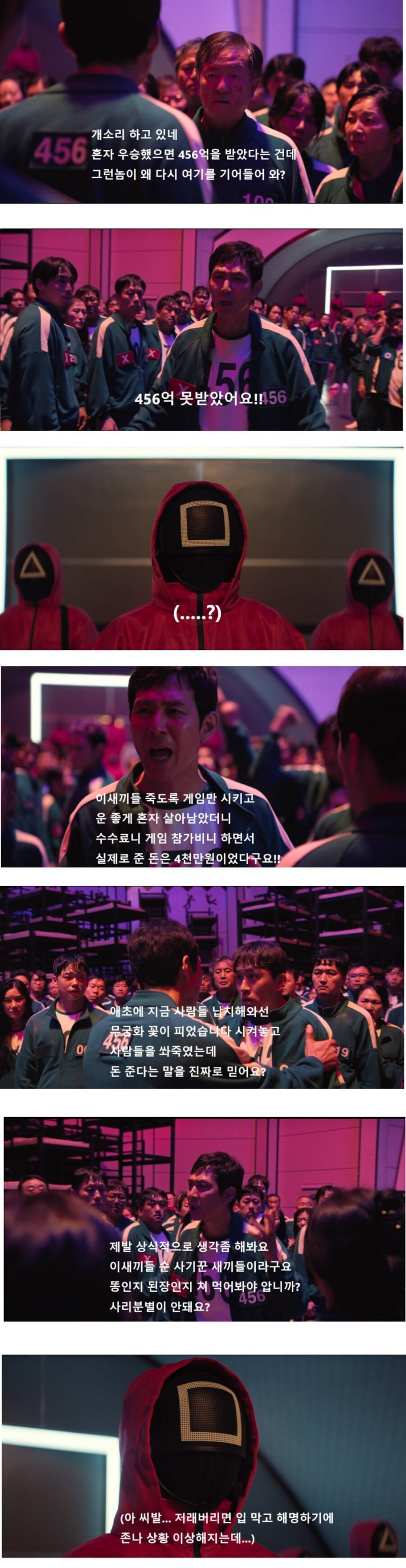 파워볼 분석과 실시간패턴통계