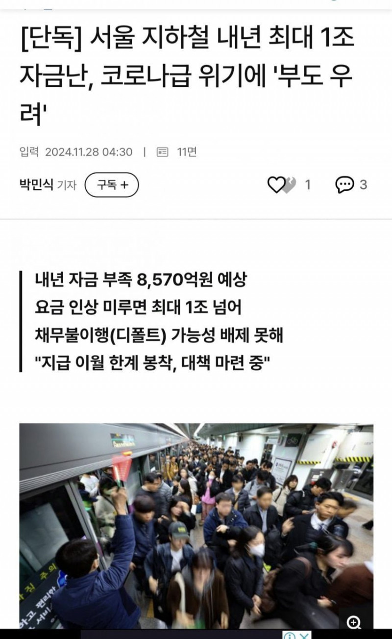 달팽이게임분석