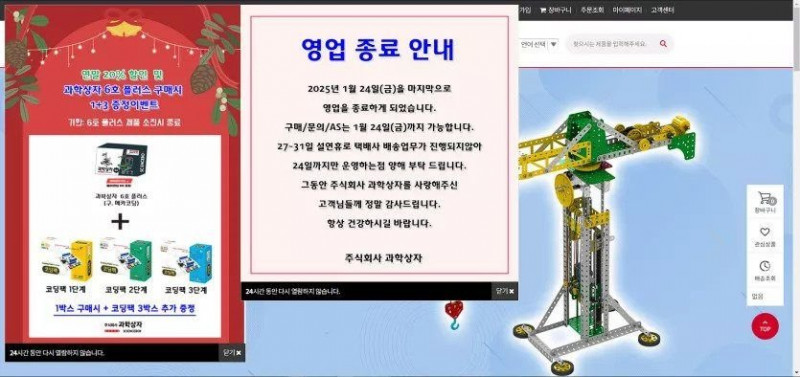 달팽이 분석과 실시간패턴통계