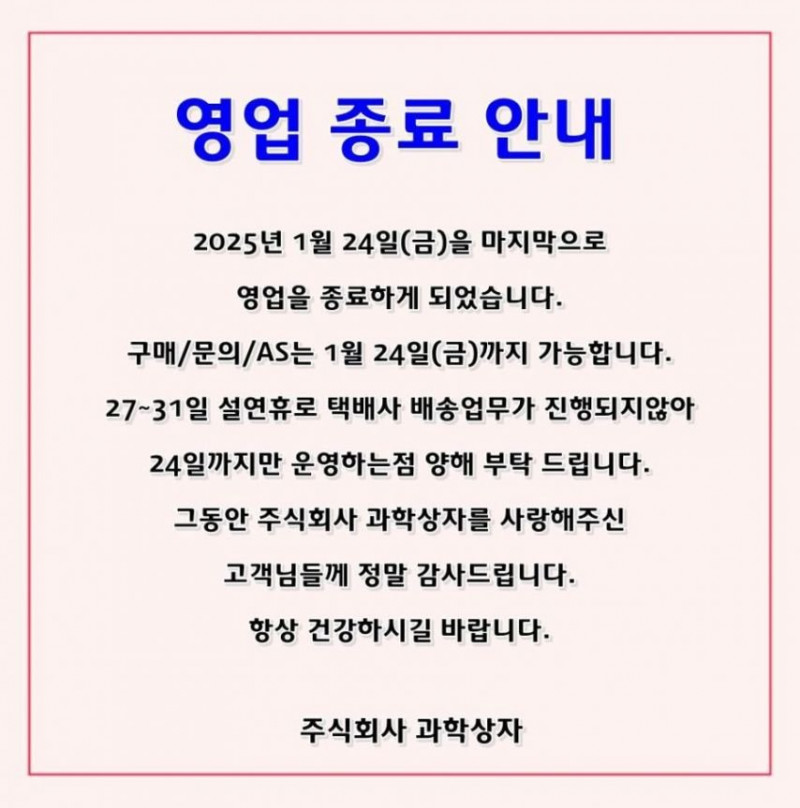 파워볼 분석과 실시간패턴통계