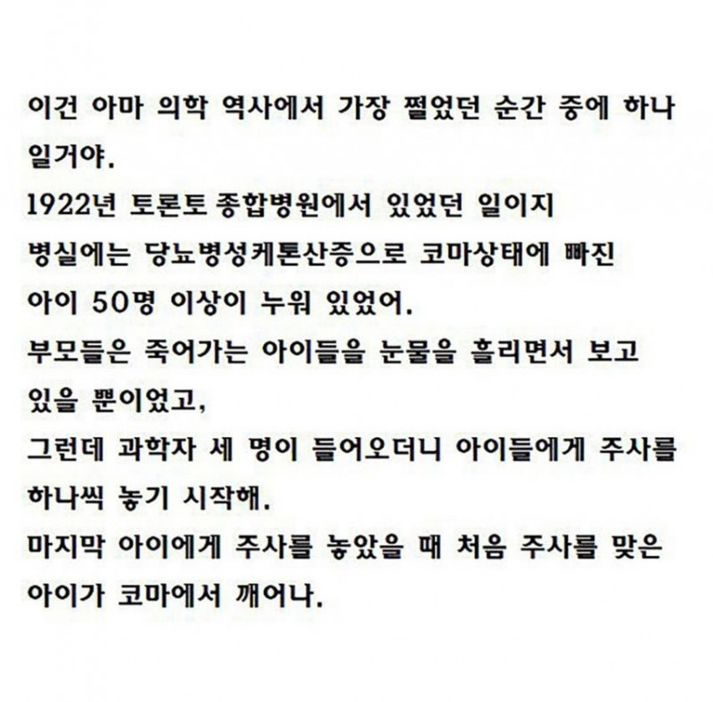 나눔로또