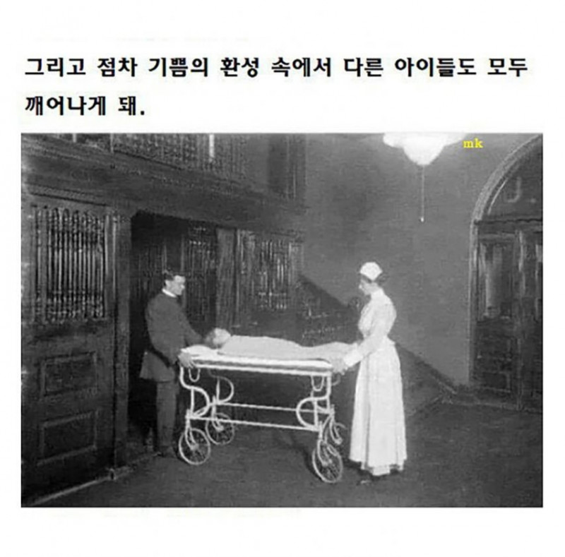 나눔로또