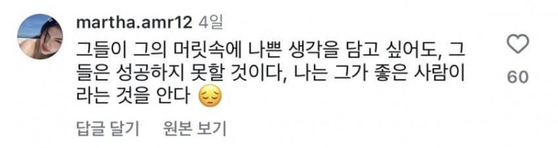 달팽이게임분석기