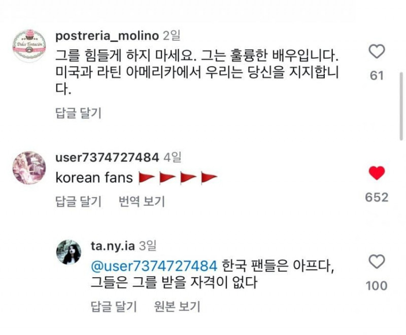 파워볼게임통계