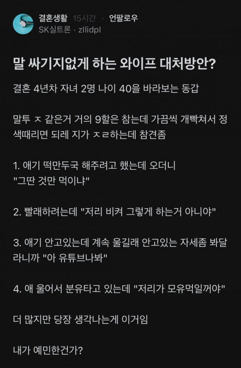 달팽이게임픽게임