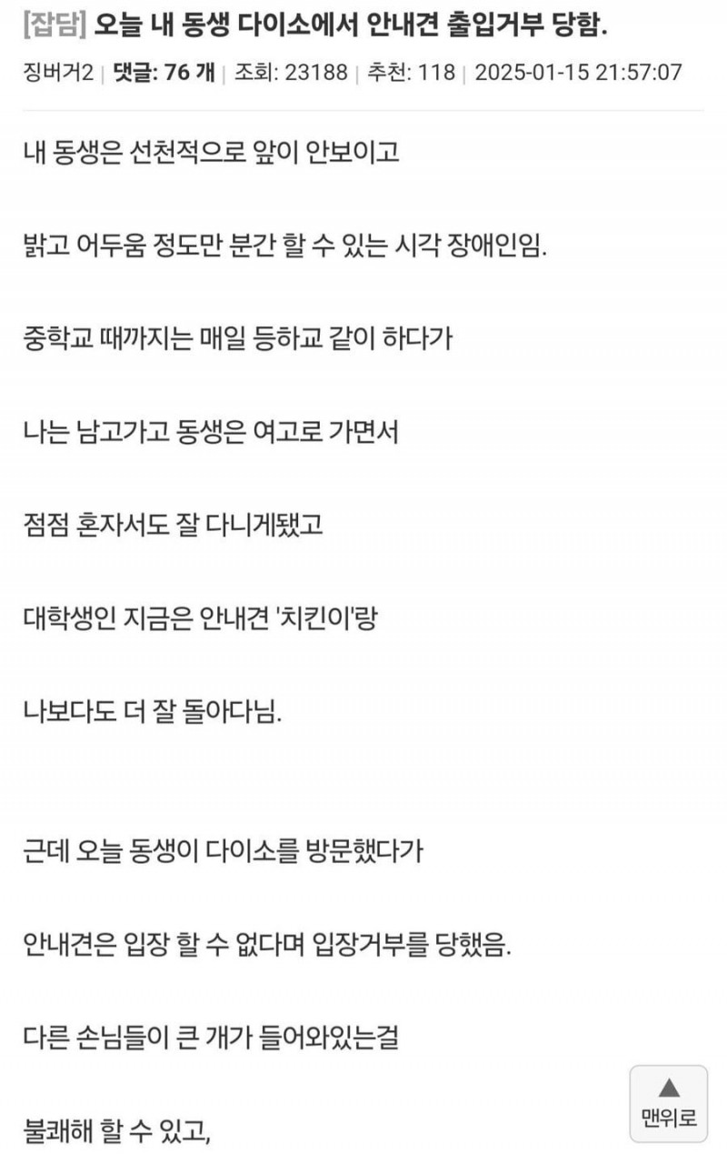 달팽이게임픽분석