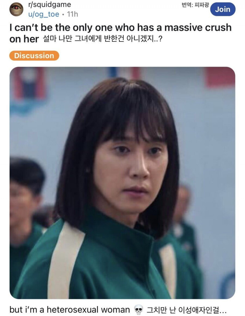 달팽이게임픽분석