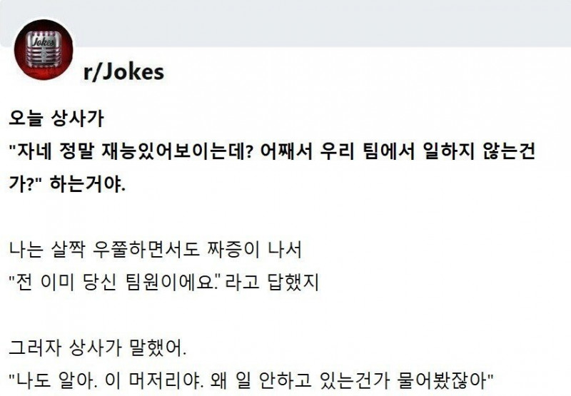 달팽이 분석과 실시간패턴통계