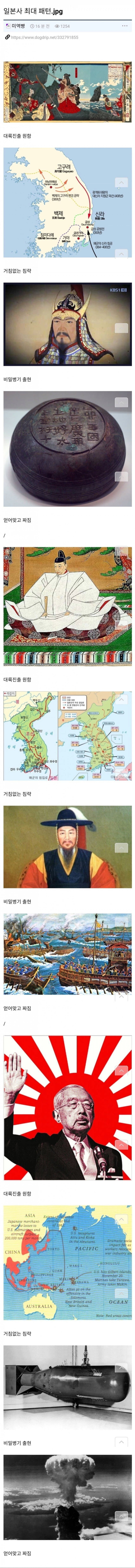 달팽이게임픽