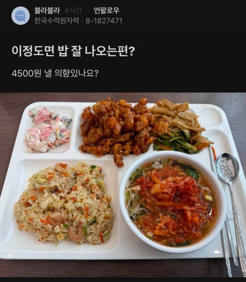 파워볼게임통계