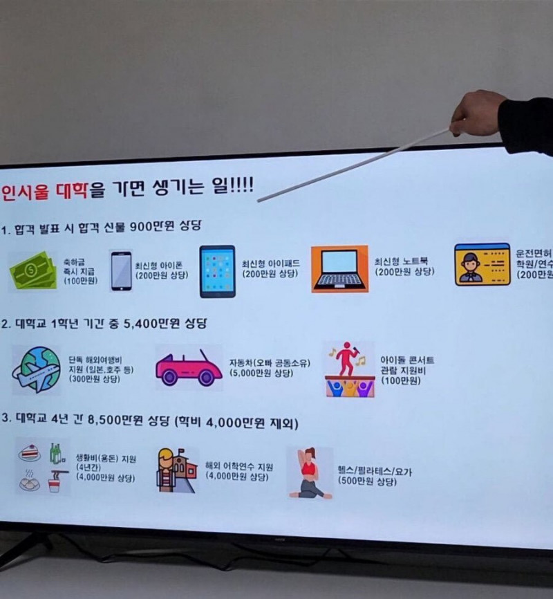 파워볼게임통계