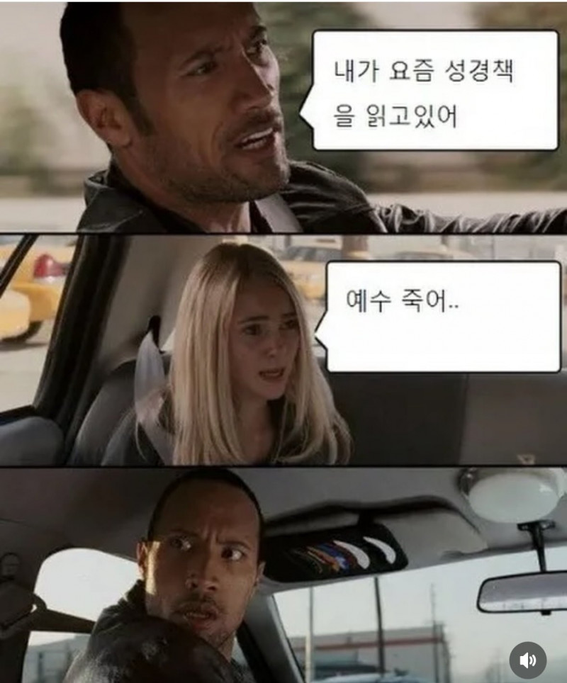 달팽이게임픽