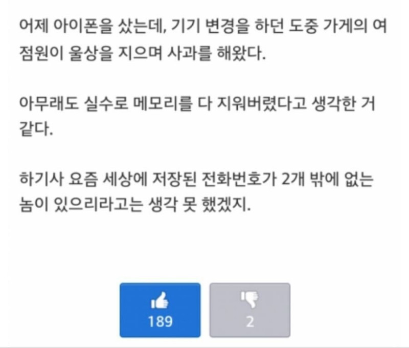 파워볼게임픽게임