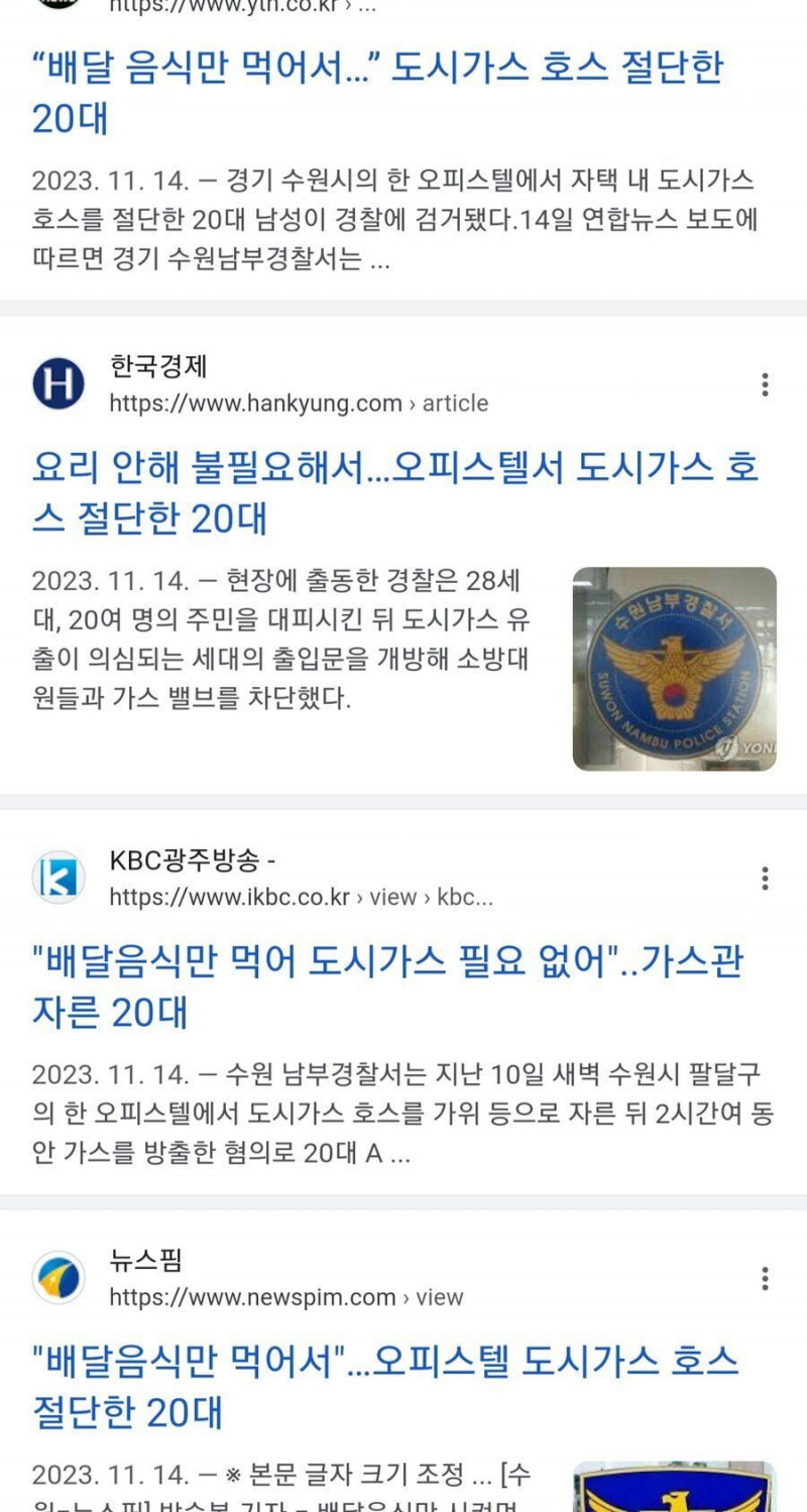 달팽이게임픽