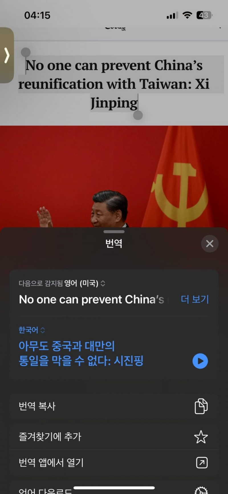 파워볼