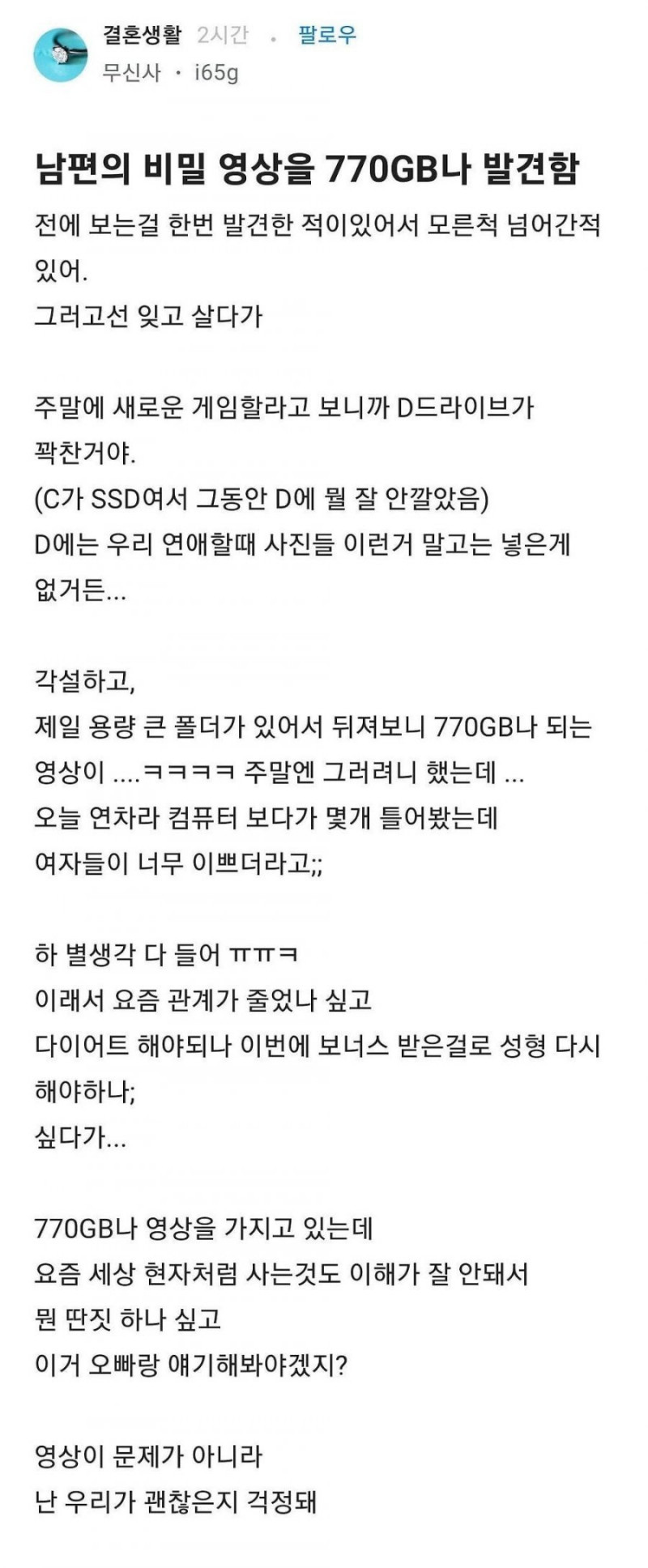 파워볼 분석과 실시간패턴통계