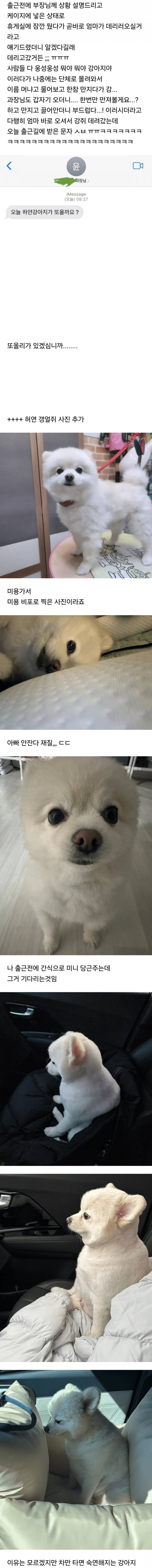 통축