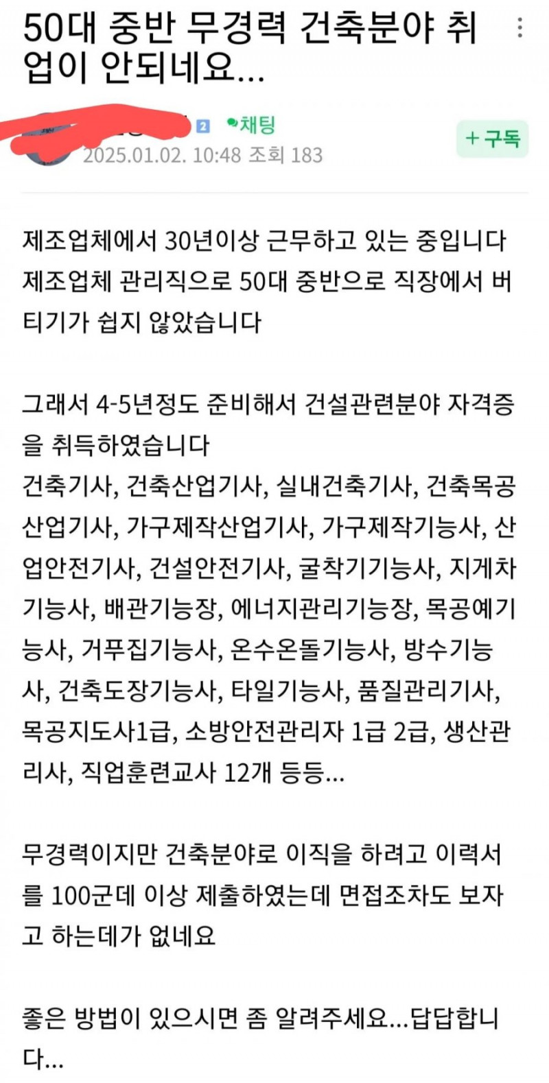 파워볼게임