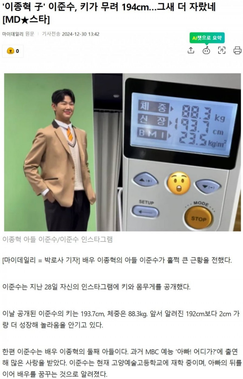 파워볼게임분석