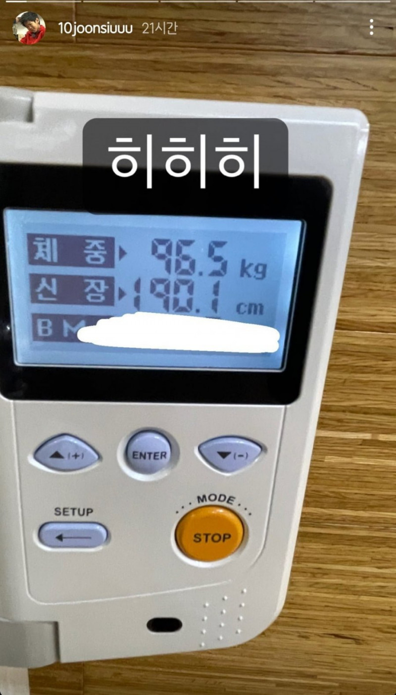 파워볼 분석과 실시간패턴통계