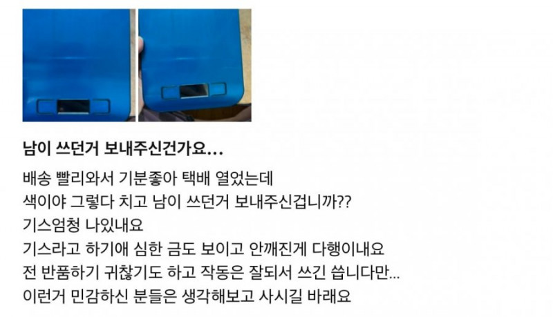 파워볼 분석과 실시간패턴통계