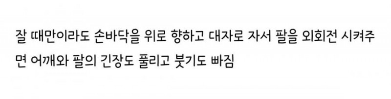 달팽이게임픽분석