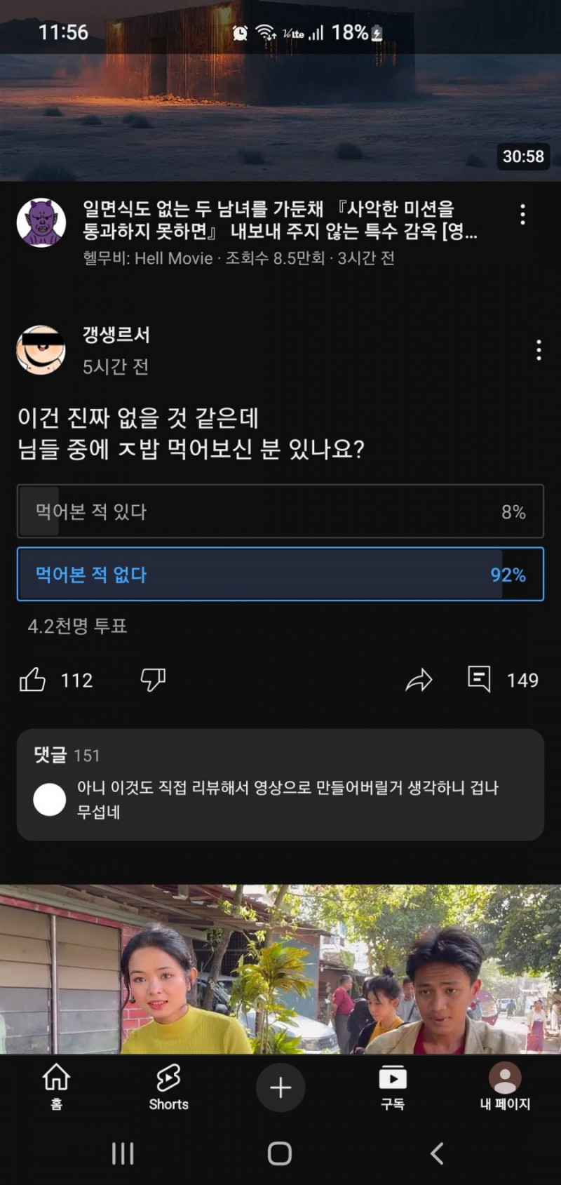 파워볼게임픽