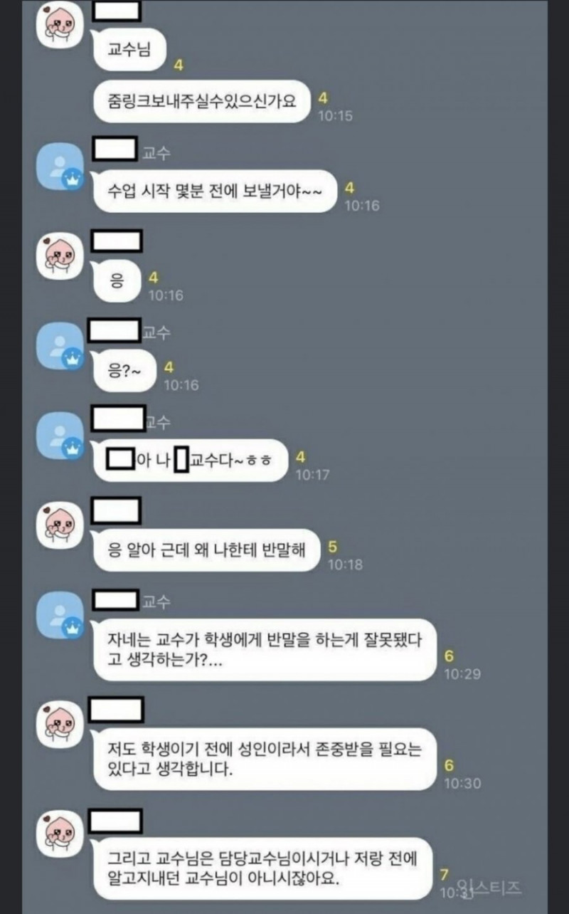 달팽이게임픽분석