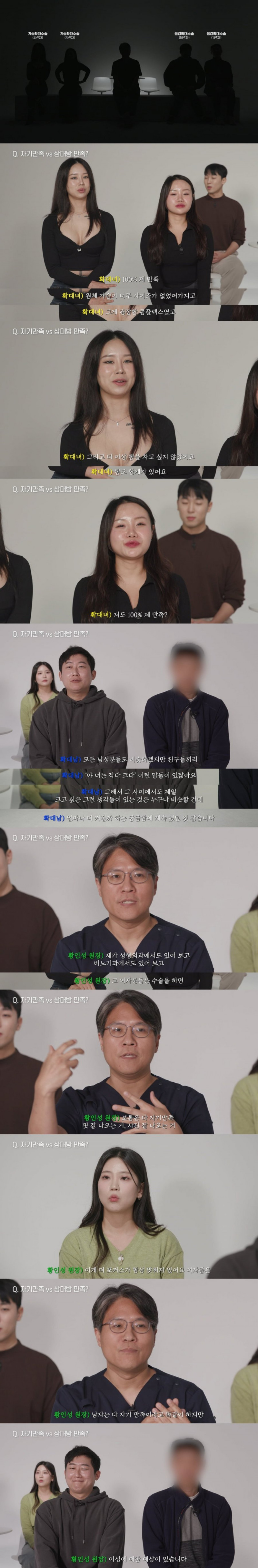 달팽이필승