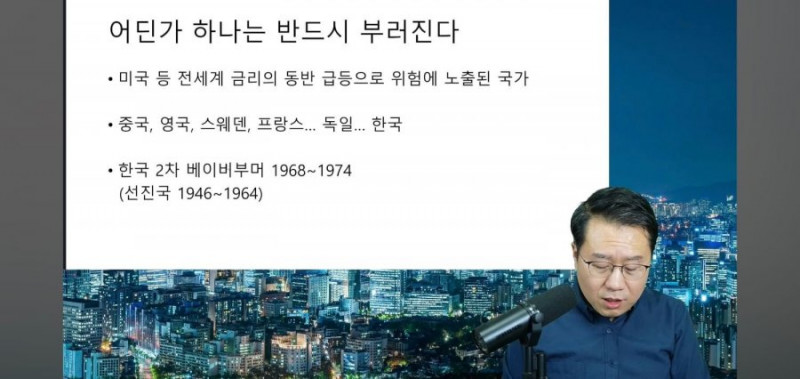 달팽이게임픽분석