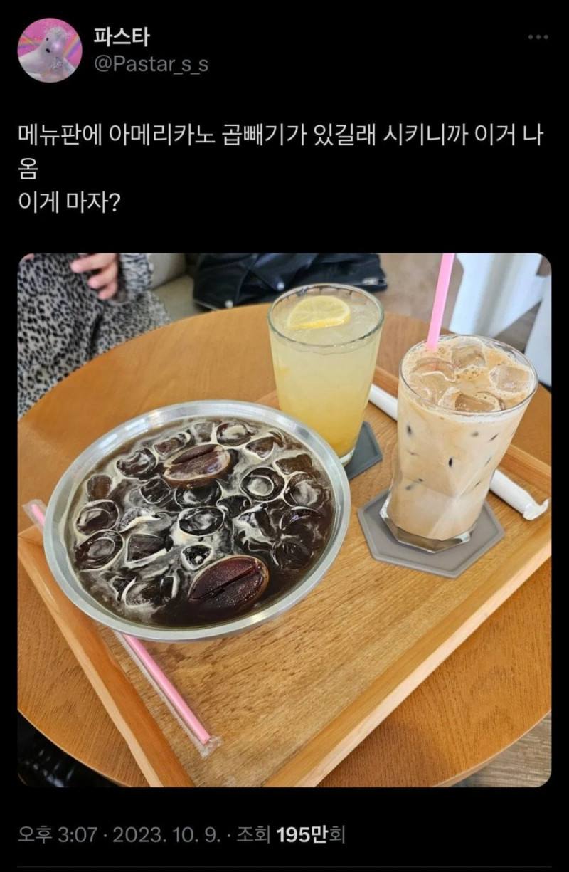 파워볼 분석과 실시간패턴통계