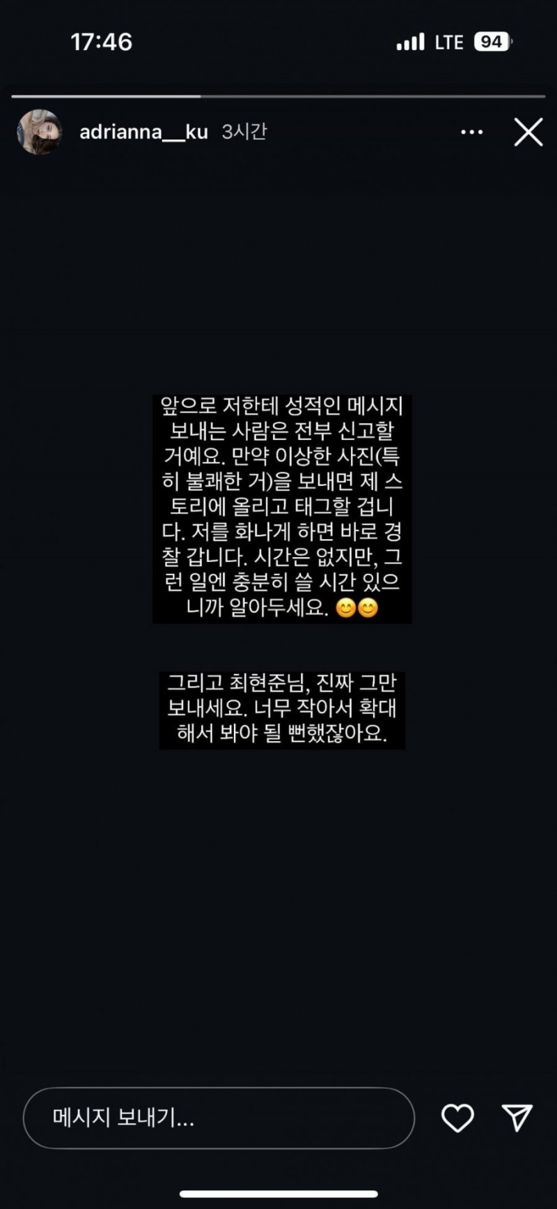 달팽이게임픽분석