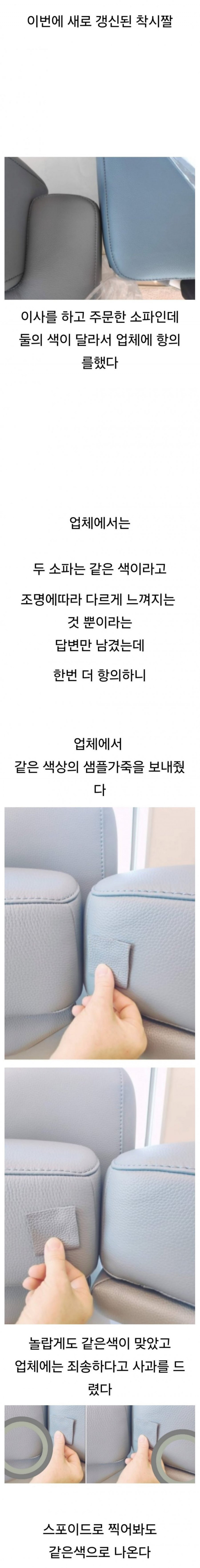 달팽이게임픽분석