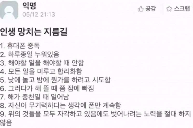 파워볼 분석과 실시간패턴통계