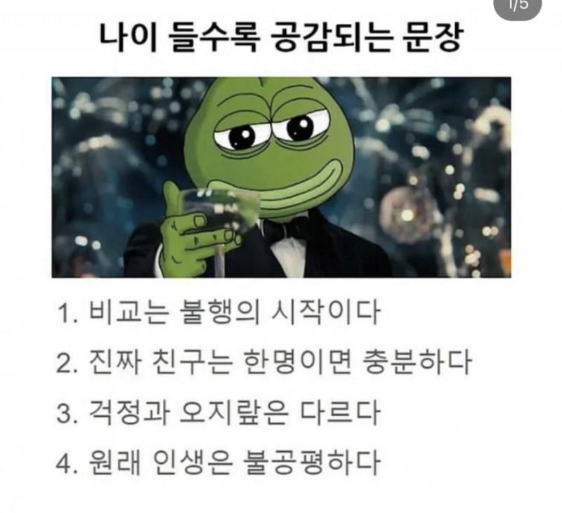 달팽이게임픽