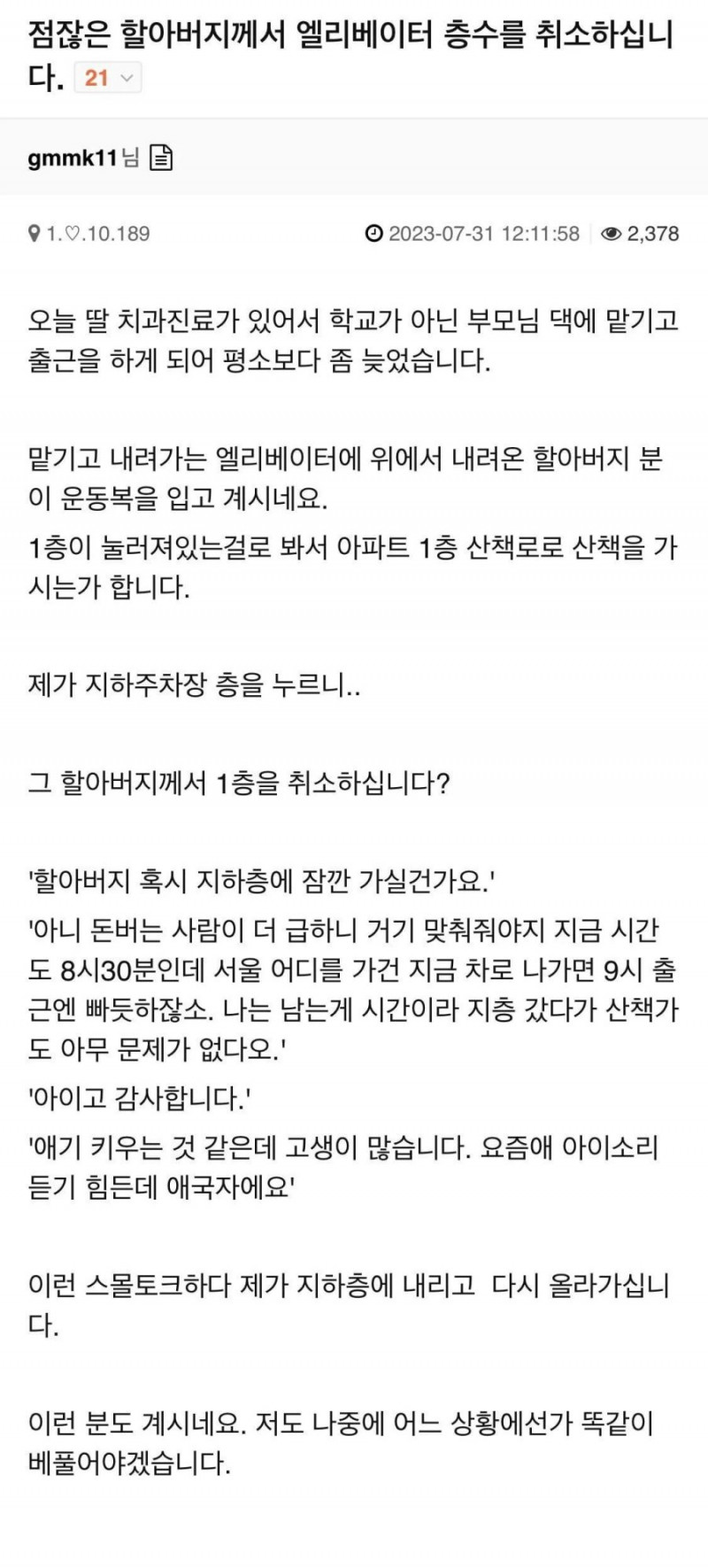 파워볼게임픽분석