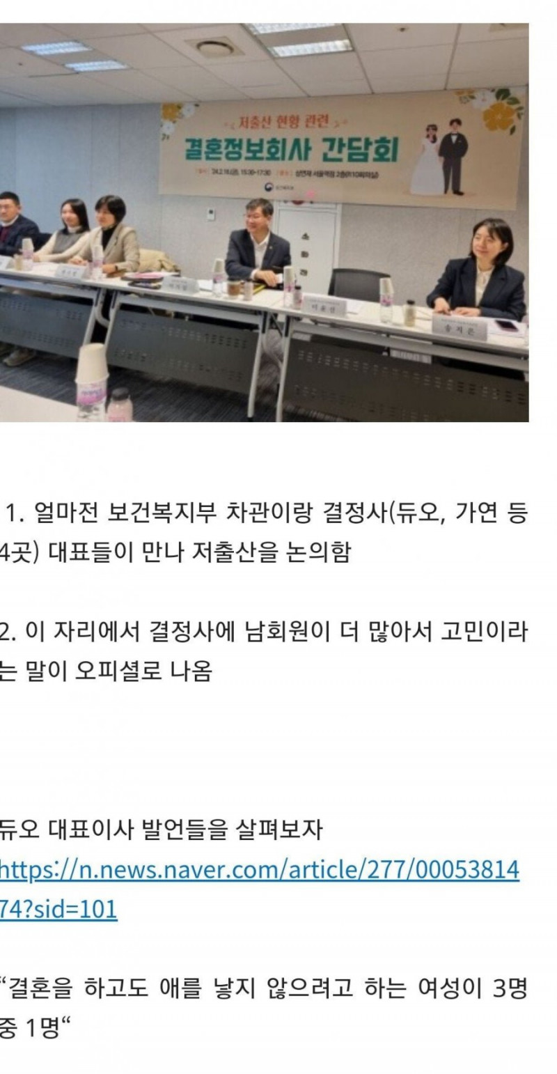 달팽이 분석과 실시간패턴통계