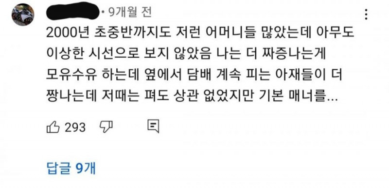 파워볼 분석과 실시간패턴통계