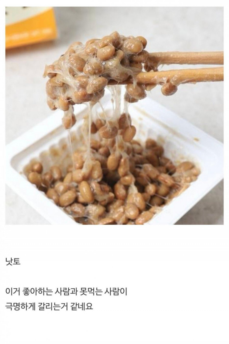 달팽이 분석과 실시간패턴통계