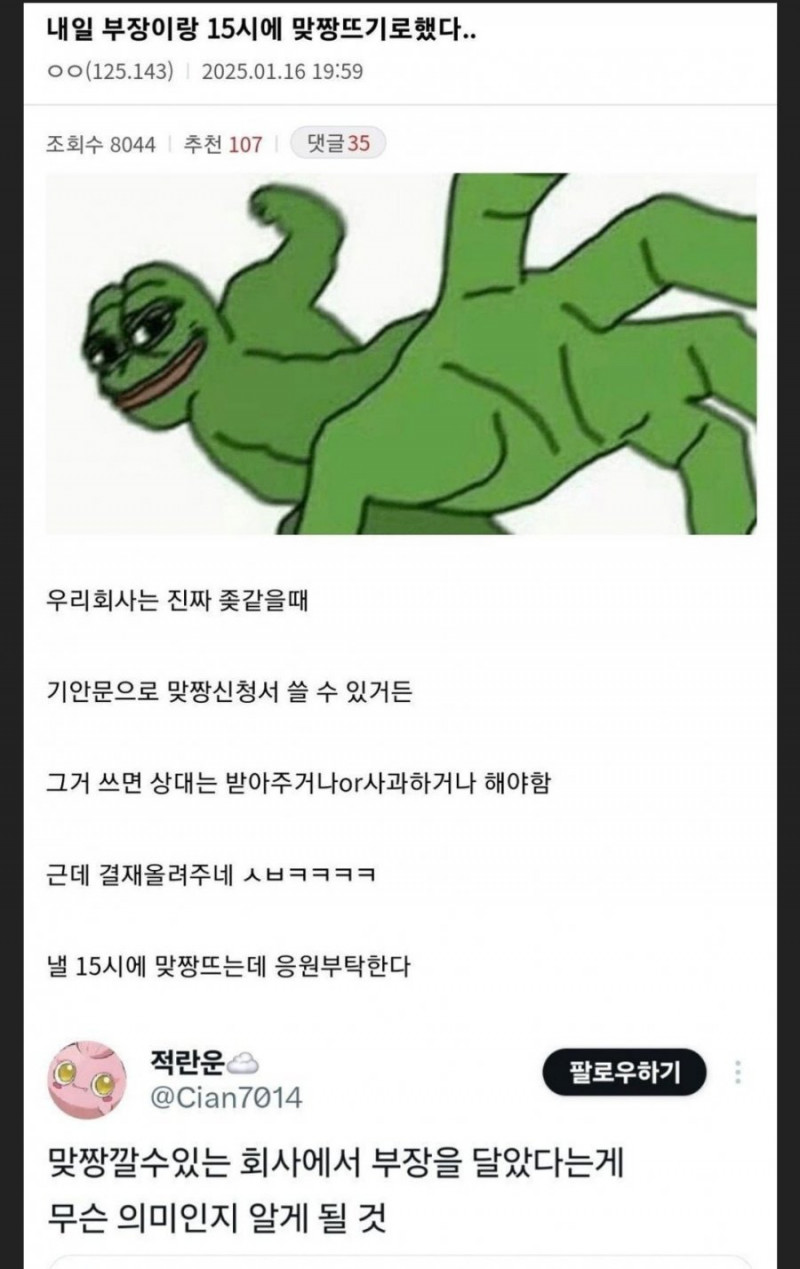 달팽이게임픽분석