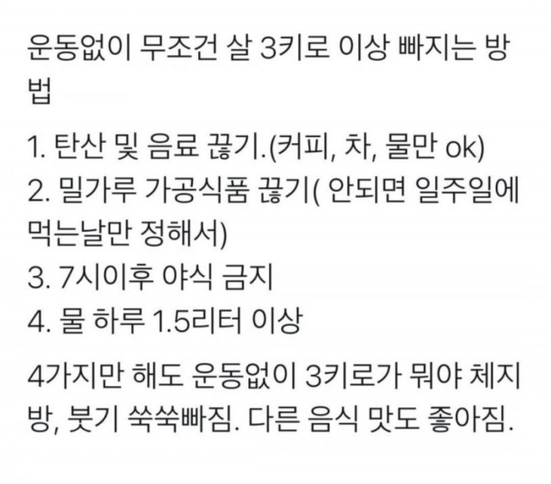 달팽이게임분석기