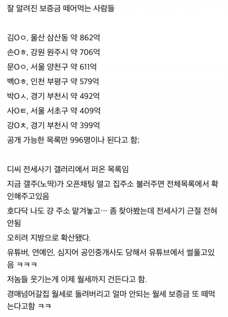 파워볼게임픽분석