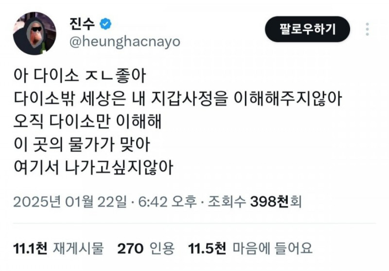 나눔로또 파워볼분석기